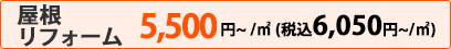 その他の水漏れ