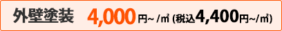 その他の水漏れ