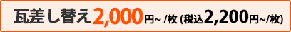 その他の水漏れ
