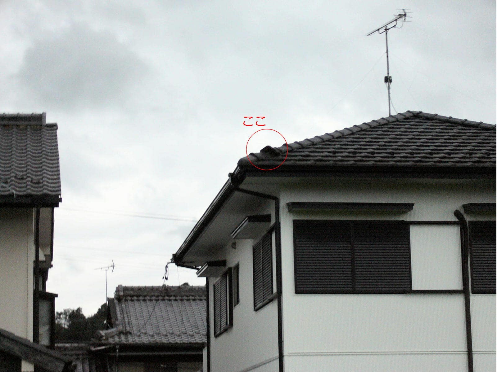 雨漏りワークス：岐阜県関市鋳物師屋S様邸施工前