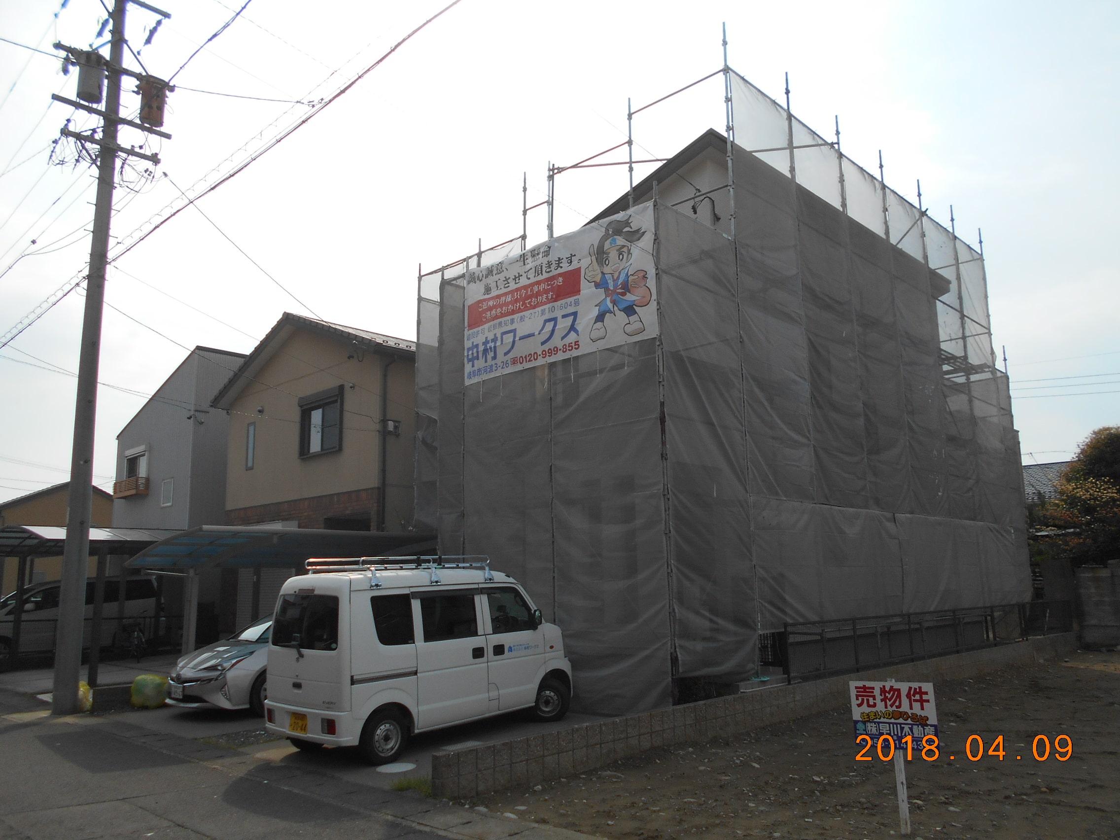 岐阜県岐阜市島田東町K様邸：リフォーム中画像01